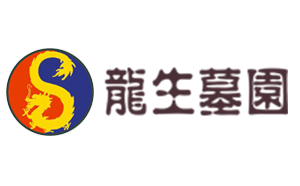 沈阳龙生文旅墓园产业发展中心