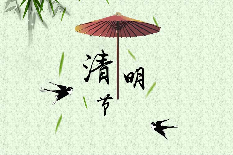 沈阳龙生墓园：虎年清明时节话祭祖