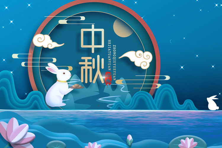 中秋节是怎么来的？沈阳墓园带你了解中秋节！