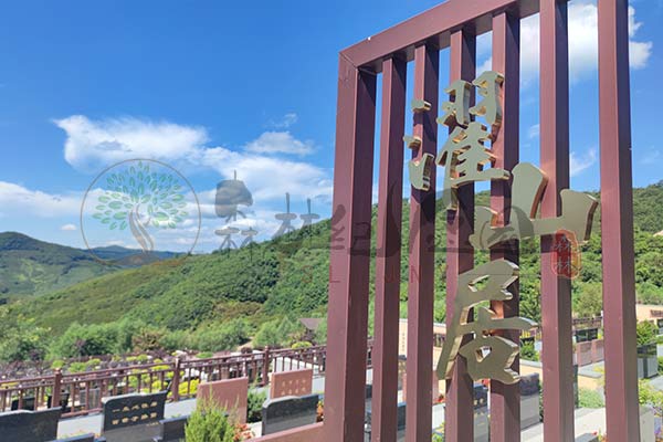 沈阳森林墓园——性价比之选，绿色追思新地标